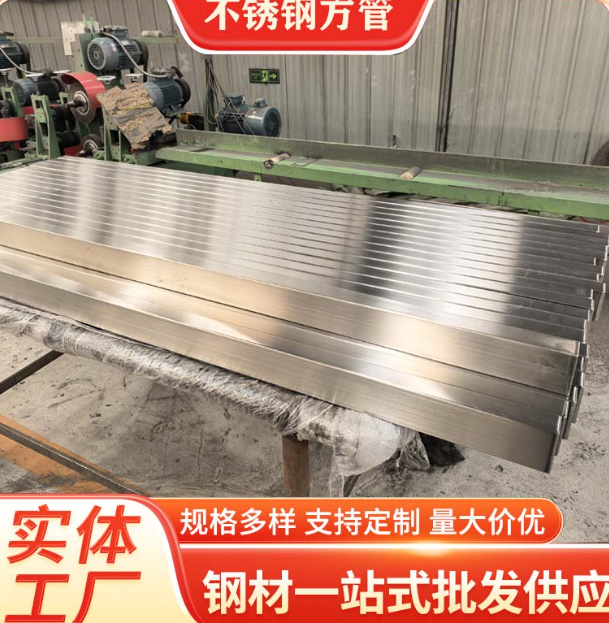 顺义液冷管不锈钢钢管厂家